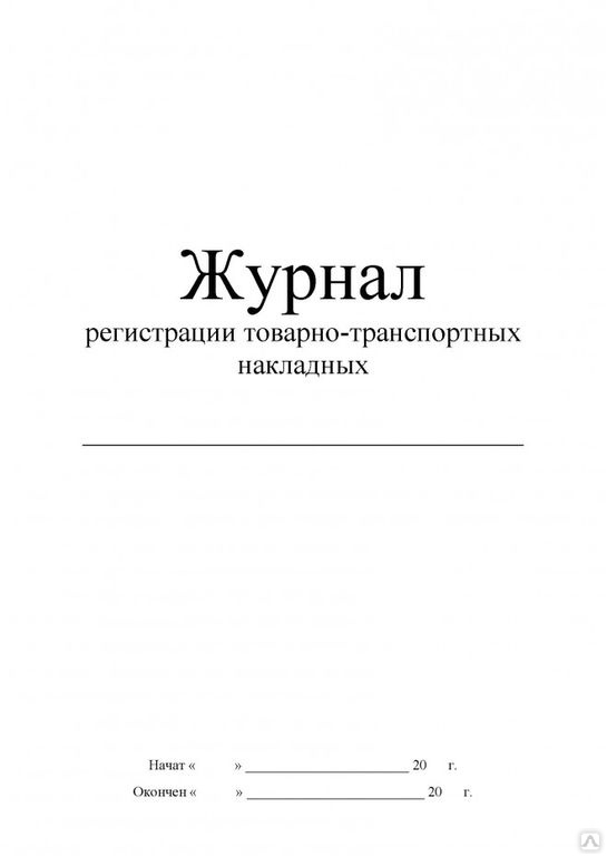 Учет Температуры И Влажности В Помещении Магазина