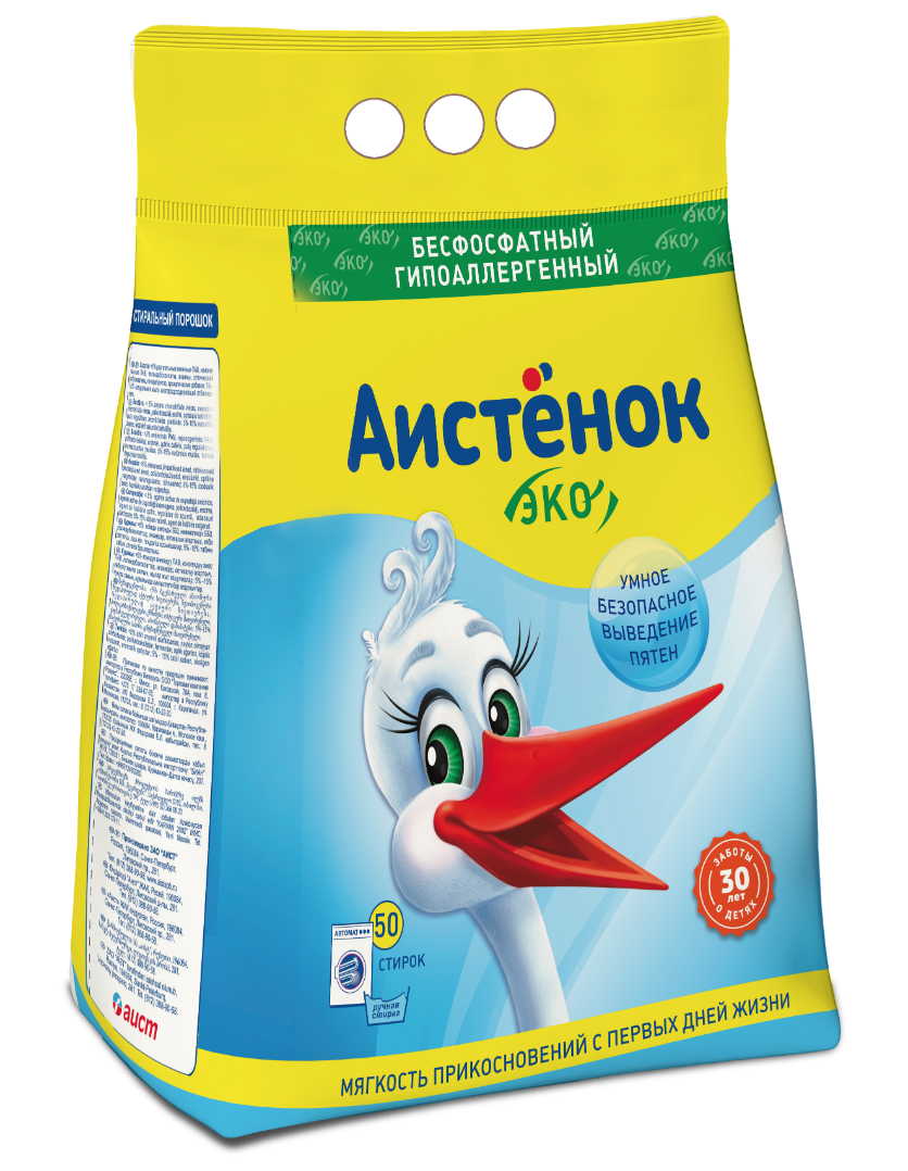 Аистенок картинка