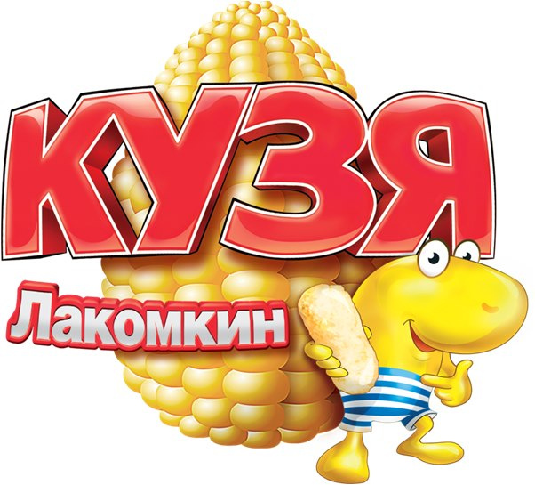 Фото кузи лакомкина