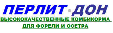 Ооо дон эксперт. ООО "Дон-элемент-сервис". ООО «Дон-рыба». ГК перлит Новосибирск логотип. ООО перлит Кстово адрес.