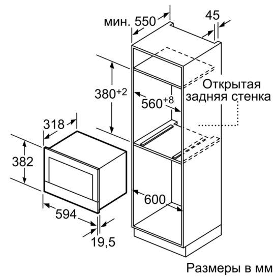 Встраиваемая Микроволновая Печь Bosch BFL634GW1, Цена В Кирове От.