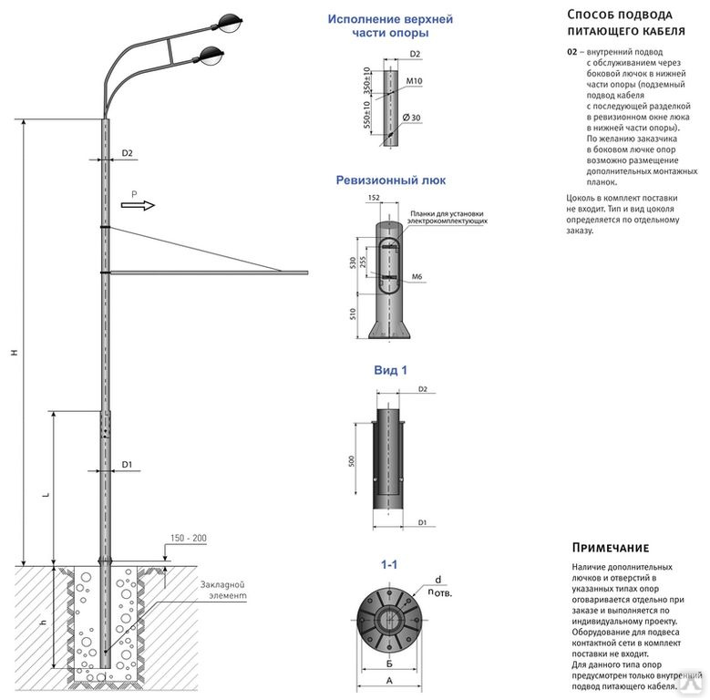 Опоры металлические для наружного освещения типовой проект