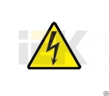 Знак электробезопасности Молния треугольник 100x100x100 IEK