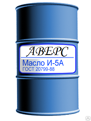 Амг масло характеристики. Масло гидравлическое АМГ-10. Масло гидравлическое АМГ-10 18 Л. Мге-10а АМГ-10. Масло индустриальное и-5а.