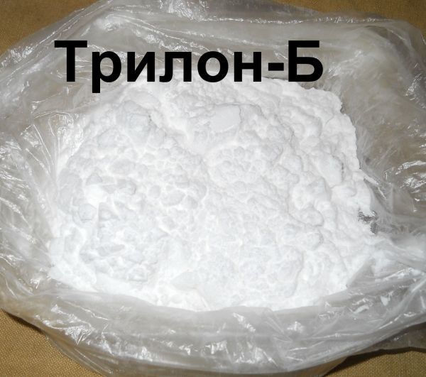 Трилон Б динатриевая соль этилендиаминтетрауксусной кислоты