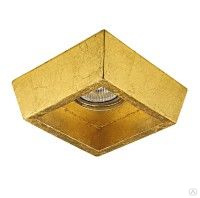 Светильник EXTRA QUA ORO MR16/HP16 золото (в комплекте) 
