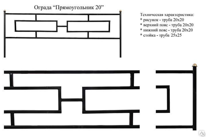 Размеры оградки на могилу чертежи из профильной трубы