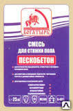 Б 603 смесь для стяжки пола богатырь м300 пескобетон 25 кг 56