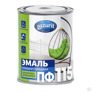 Эмаль ПФ-115 «LAZURIT» (салатный, 1,8 кг) 