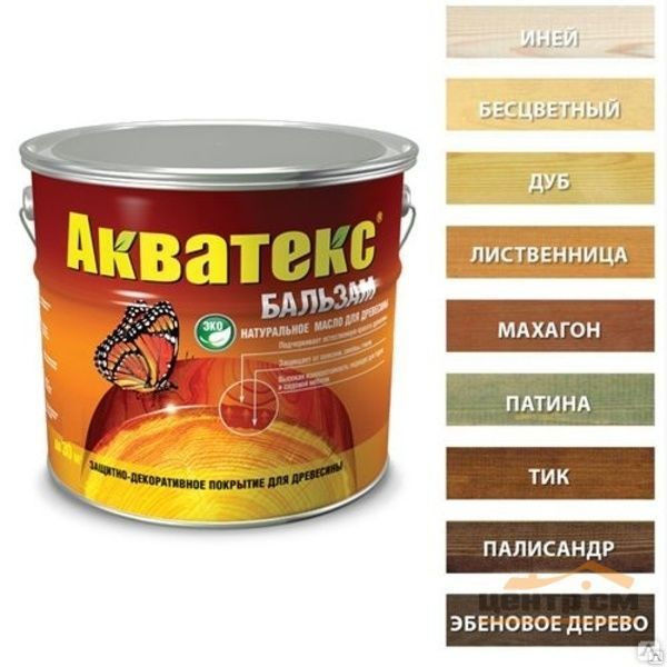 АКВАТЕКС - бальзам 2л палисандр (натур.масло для древесины)/92136