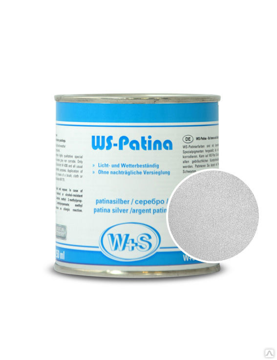 Патина WS-Patina. RAL 0013 (серебро) 0,25 л, цена в Санкт-Петербурге от .