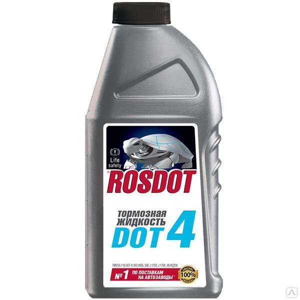 Тормозная жидкость ROSDOT 4 (910гр.) 430101H03