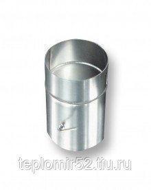 Шибер-заслонка — 130 — Нерж 1 мм(сталь409) Тепломир