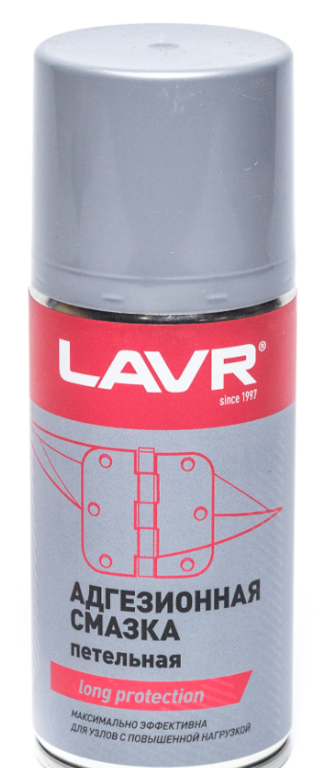 Смазка адгезионная Lavr LN1482, 210 мл (аэрозоль)