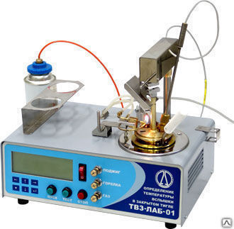 Аппарат для определения температуры вспышки в закрытом тигле твз руководство по эксплуатации