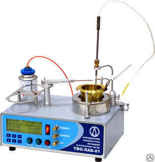 Аппарат для определения температуры вспышки в закрытом тигле твз руководство по эксплуатации