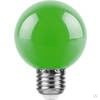 Лампа светодиодная LB-371 (3W) 230V E27 зеленый для белт лайта G60 