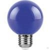 Лампа светодиодная LB-371 (3W) 230V E27 синий для белт лайта G60 
