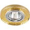 Светильник потолочный 8040-2 MR16 50W G5.3 прозрачный, золото, серебро