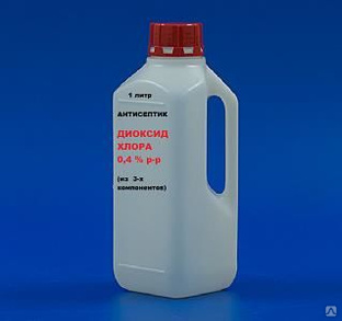 Диоксид хлора (CLO2) 0,4 -0,04% раствор