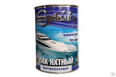 Лак яхтный алкидно-уретан. 0,8 кг EUROPLAST /6шт 