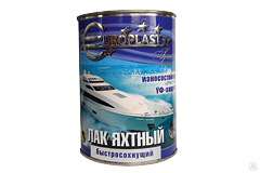 Лак яхтный алкидно-полиуретановый 0,8 кг EUROPLAST 6 шт