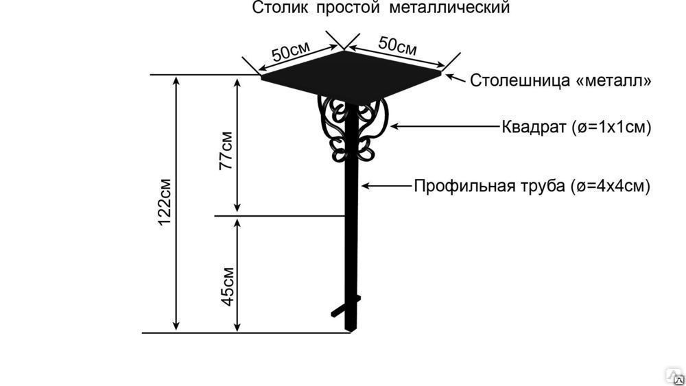 Скамейка из профильной трубы на кладбище чертеж