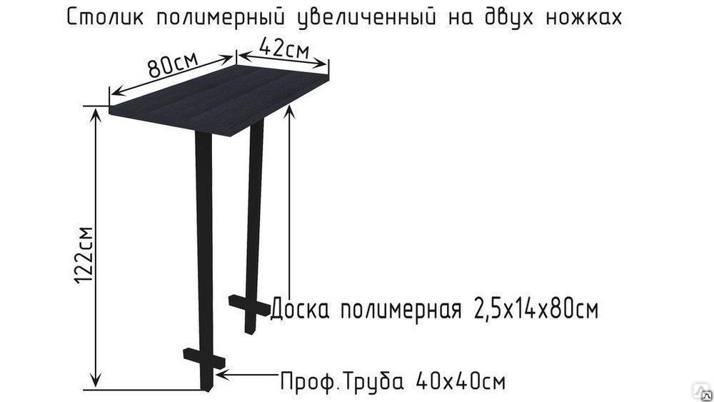 Скамейка из профильной трубы на кладбище чертеж