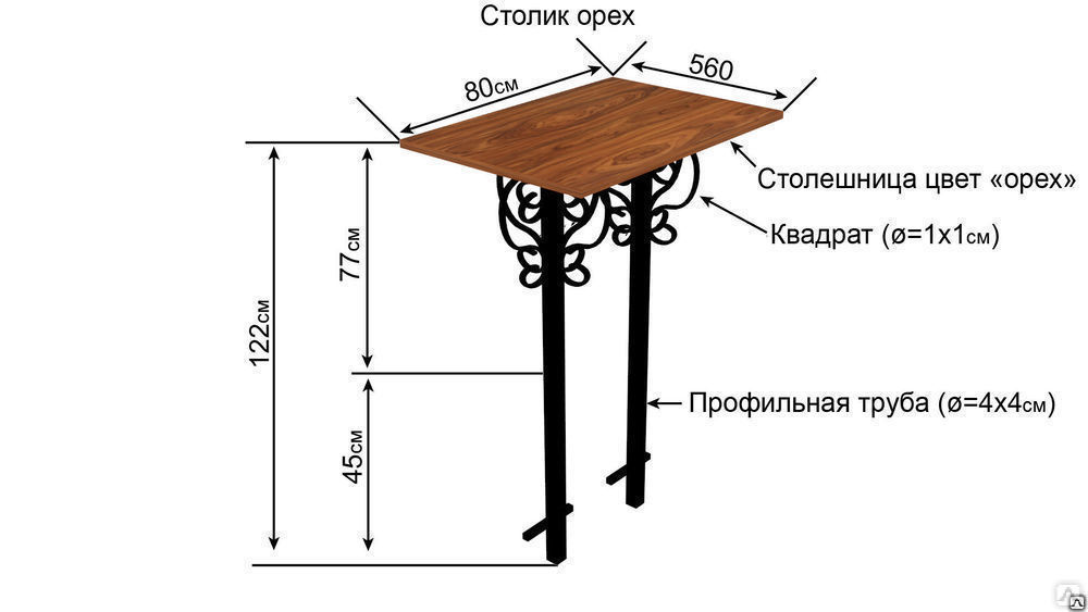 Столик на кладбище чертеж