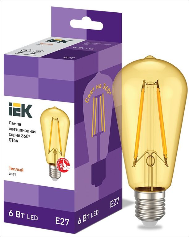 Лампа светодиодная LED ST64 золото 6 Вт 230 В 2700 К E27 серия 360° IEK