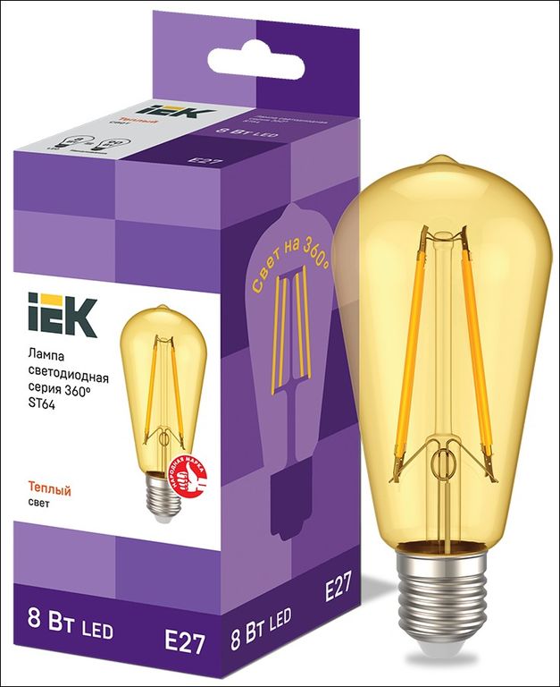 Лампа светодиодная LED ST64 золото 8 Вт 230 В 2700 К E27 серия 360° IEK