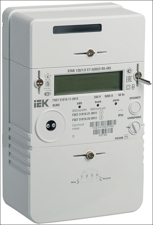 Счетчик электроэнергии 1-фазный многотарифный STAR_128/1 С7-5 (80) Э RS-485