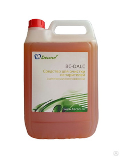 Средство для очистки испарителя концентрат BC-DALC упаковка 5 литров 