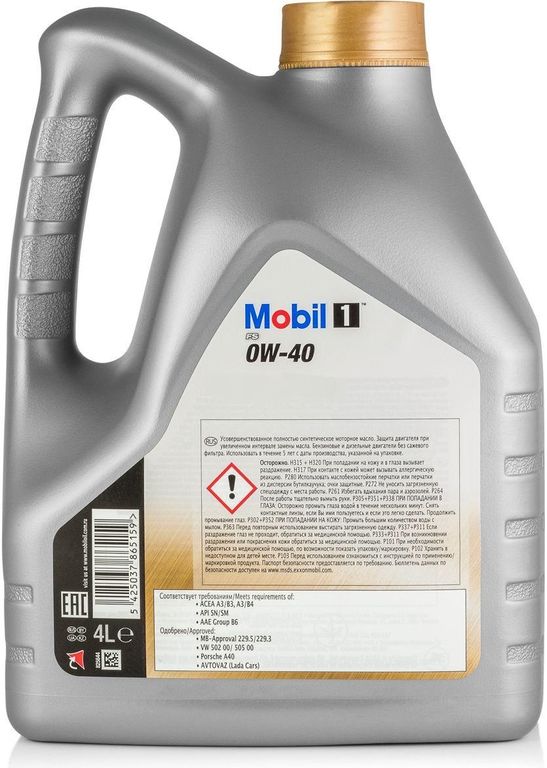 Моторное масло Mobil 1 FS 0w-40 4л 2