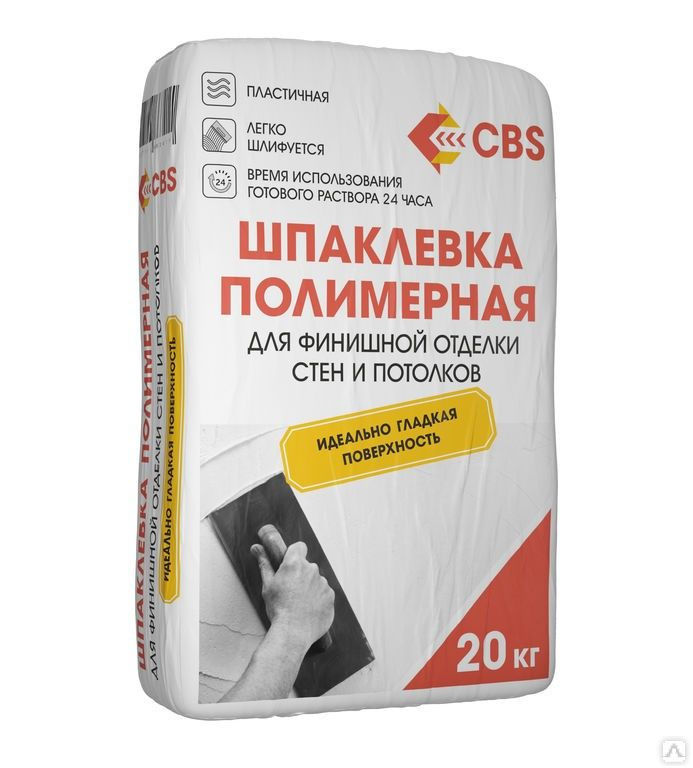 Шпатлевка полимерная CBS «ФИНИШНАЯ», 20 кг (белая)