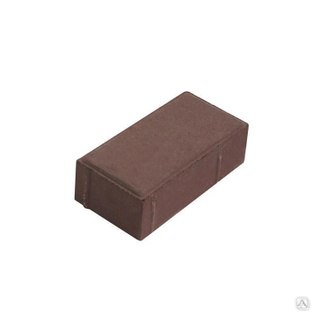 Тротуарная плитка Кирпич 100х200х60 цвет коричневый 