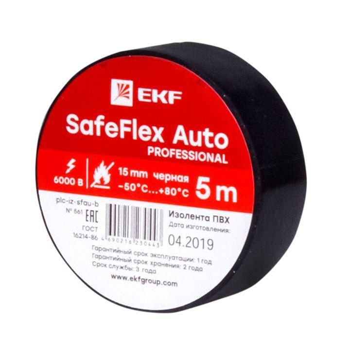 Изолента ПВХ 15 мм (рул.5м) черн. SafeFlex Auto EKF plc-iz-sfau-b