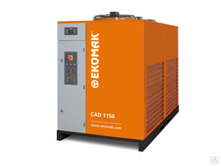Осушитель сжатого воздуха рефрижераторного типа Ekomak CAD 6