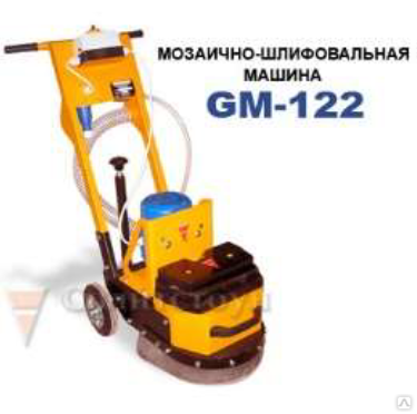 Машина мозаично-шлифовальная GM-122 (220В) Сплитсоун