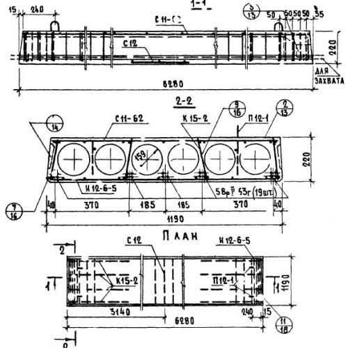 Плита пк 12 размеры. Чертеж 1пк 63.12. Многопустотные железобетонные плиты толщиной 220 мм длиной 6280 мм. Схема армирования ПК 63.12.