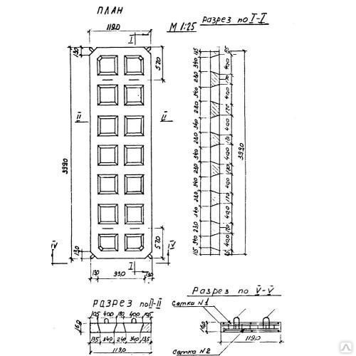 20. 15 100000 -0. Плита пр 3. Плита покрытия 4пр-4. 05.
