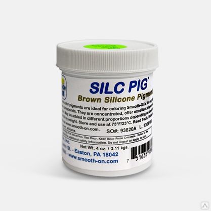 Пигмент Silc Pig коричневый