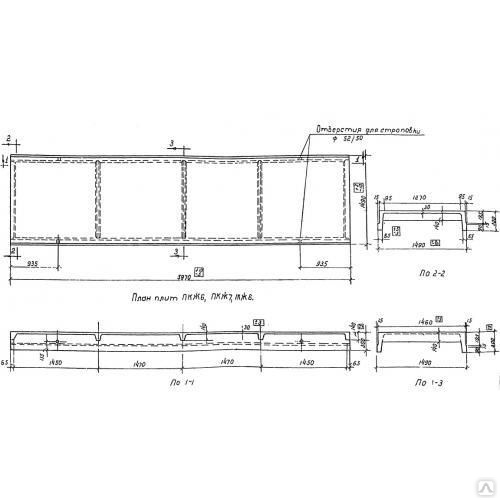 Плиты перекрытия п образные фото
