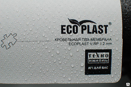 Мембрана пвх logicroof v rp серая. ПВХ Ecoplast v-Rp 1,5 мм мембрана серая. ПВХ мембрана Ecoplast v-Rp 1.2 мм. ПВХ Ecoplast v-Rp 1,2 мм мембрана серая 2,10х25. Ecoplast v Rp 1 2 мм.