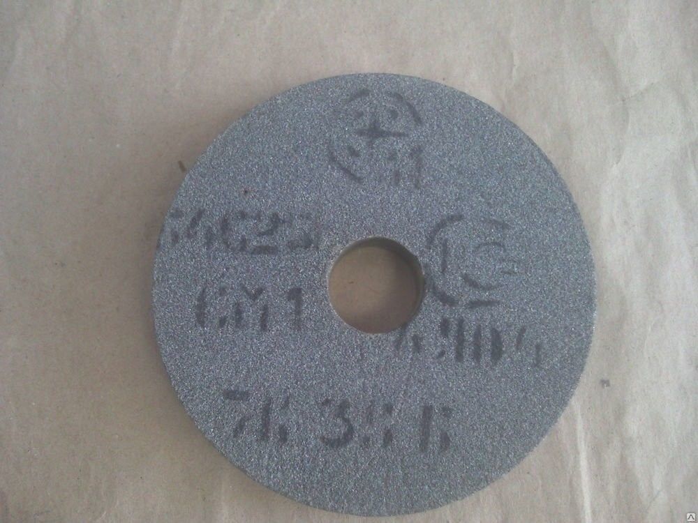 Круг абразивный прямой профиль150-20-32 64С карбид кремния 40CM2(F46L)