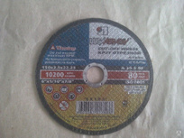 Круг отрезной 115х3х22 А24 металл