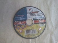 Круг отрезной Д 115-1,6-22 40СТ 14 Аэлектрокорунд нормальный