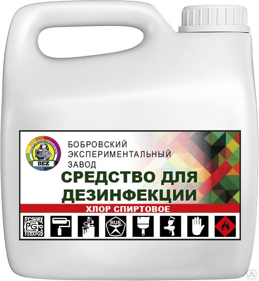 Средство 6. Нефрас. Бобровский экспериментальный завод. Нефрас цвет. Нефрас с 50/170, 200 л.