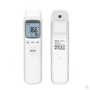 Термометр инфракрасный бесконтактный YS-ET03 