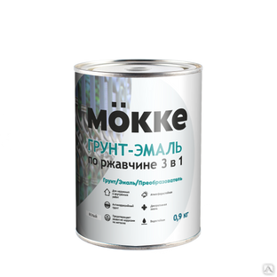 Грунт-эмаль 3 в 1 алкидно-уретановая MOKKE коричневый 0.9 кг 